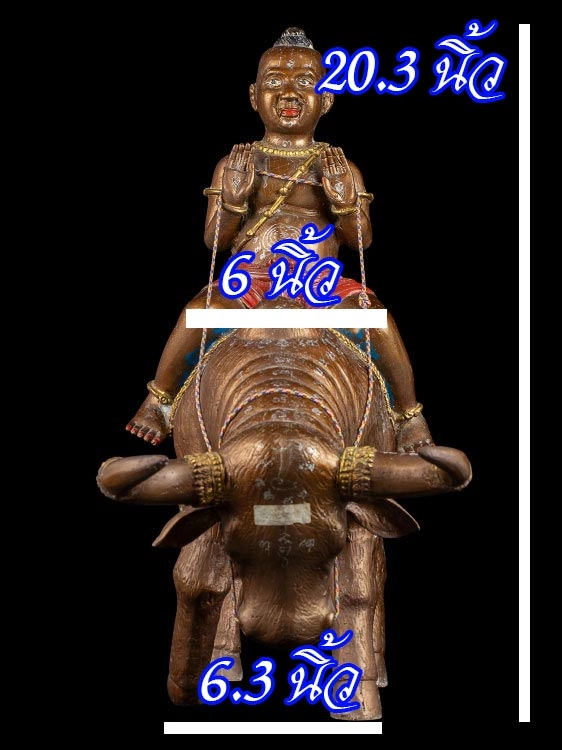 กุมารทองขี่วัวธนู หลวงพ่อแย้ม วัดสามง่าม จ.นครปฐม รุ่นแรก ขนาดใหญ่พิเศษ-1